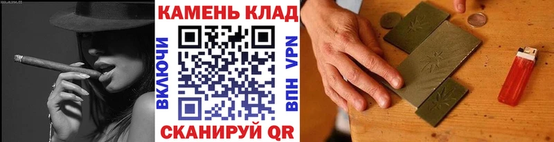 Наркотические вещества Жуковка Псилоцибиновые грибы  СОЛЬ  БУТИРАТ  COCAIN  Конопля 