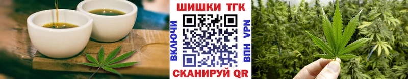 Еда ТГК марихуана  купить наркоту  Жуковка 