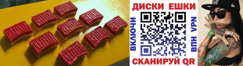 Ecstasy Cube  OMG ТОР  Жуковка 