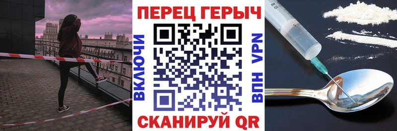 наркошоп Жуковка Героин VHQ