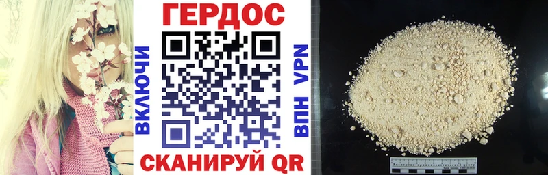 ГЕРОИН Афган Жуковка