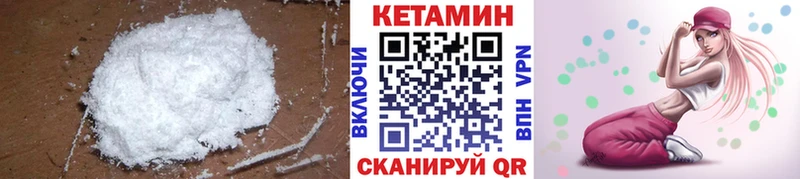 КЕТАМИН ketamine  Жуковка 
