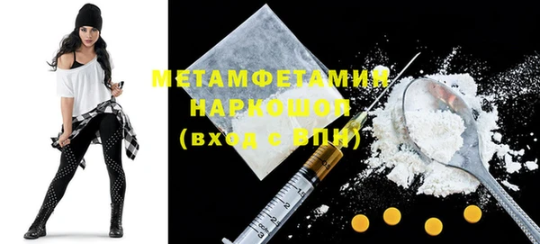 мескалин Верея