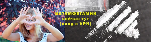 герыч Волосово