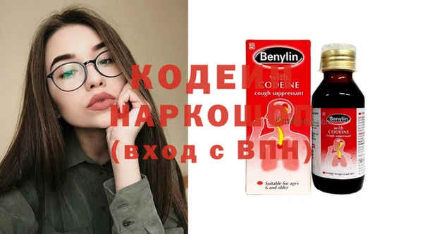 альфа пвп Верхний Тагил