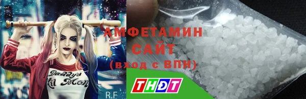 герыч Волосово