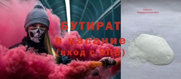 мескалин Верея