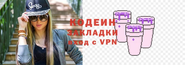 стаф Володарск