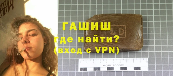 стаф Володарск