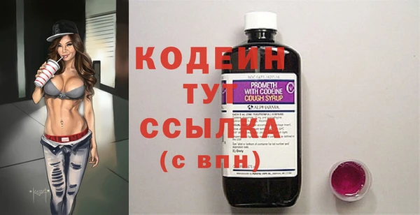 альфа пвп Верхний Тагил
