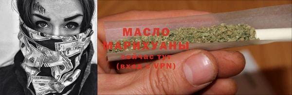 стаф Володарск