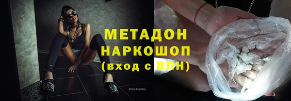 стаф Володарск