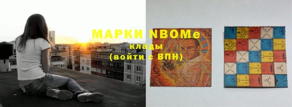 тгк Богородск
