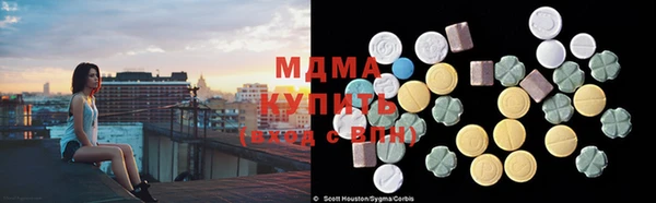 альфа пвп Верхний Тагил