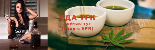 мдма Волоколамск