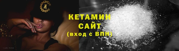 герыч Волосово