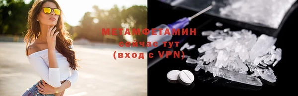 прущие крисы Верхнеуральск
