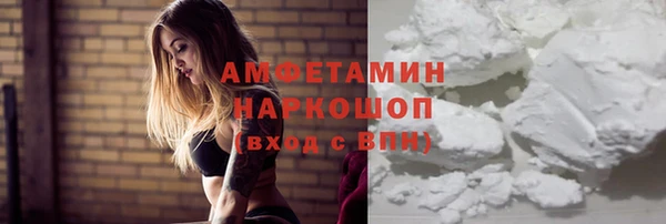 альфа пвп Верхний Тагил