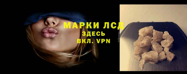 герыч Волосово