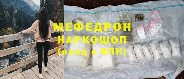 мескалин Верея