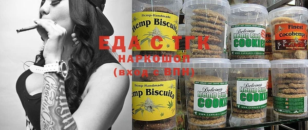 стаф Володарск