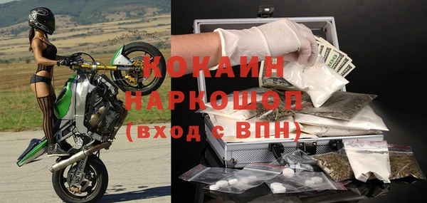 герыч Волосово