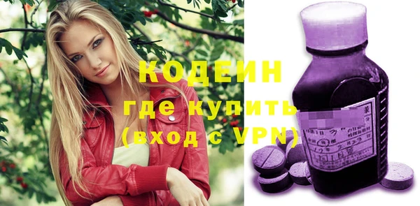 альфа пвп Верхний Тагил