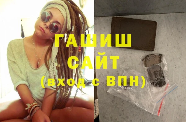 мдма Волоколамск