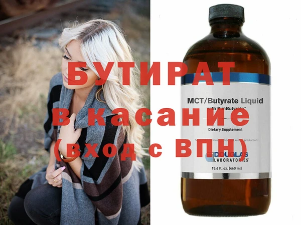 мдма Волоколамск