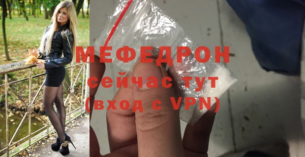 мескалин Верея