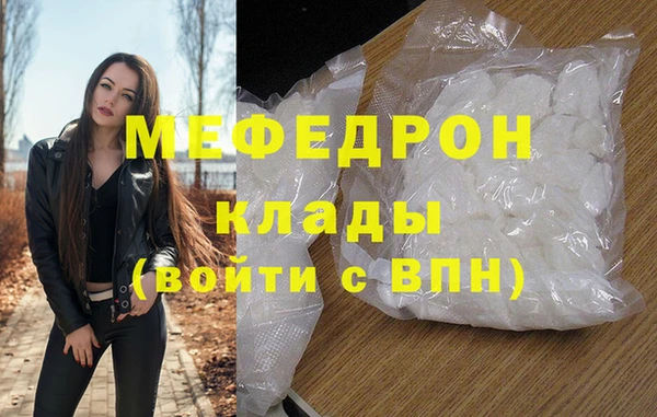 мескалин Верея