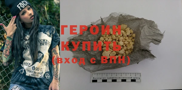 прущие крисы Верхнеуральск
