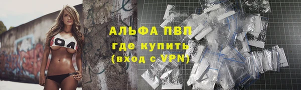герыч Волосово
