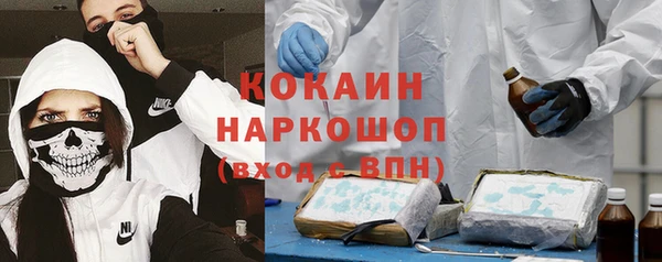 мдма Волоколамск