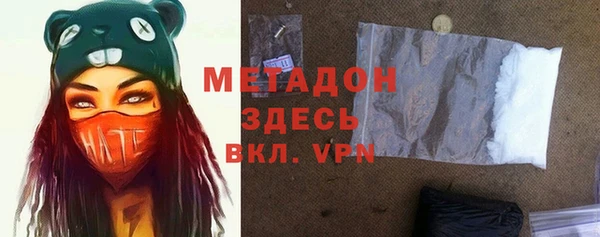 стаф Володарск
