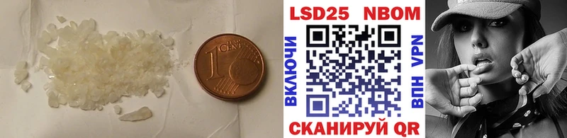 ЛСД экстази кислота  Жуковка 