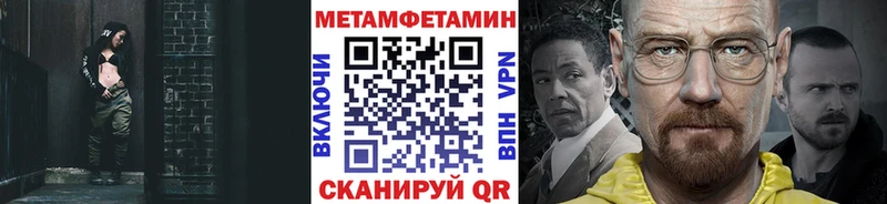 МЕТАМФЕТАМИН витя  Жуковка 