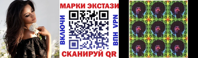 Марки 25I-NBOMe 1,8мг  Жуковка 